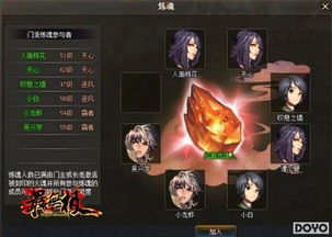 独孤侠游戏,剑指巅峰(图1) 独孤侠游戏,剑指巅峰(图1)