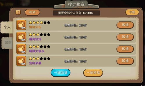 双流爱游戏,体验科技魅力(图2)