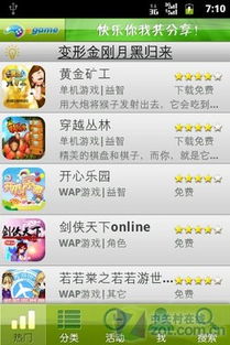 双流爱游戏,体验科技魅力(图1)