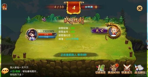 挂机这种游戏,畅享游戏乐趣(图2) 挂机这种游戏,畅享游戏乐趣(图2)