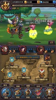 挂机这种游戏,畅享游戏乐趣(图3) 挂机这种游戏,畅享游戏乐趣(图3)