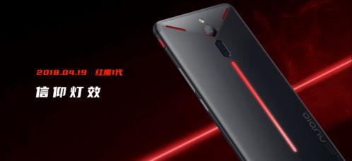化为游戏手机,化为游戏手机深度解析(图3) 化为游戏手机,化为游戏手机深度解析(图3)