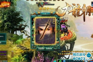 变脸术游戏,揭秘变脸术游戏魅力(图1) 变脸术游戏,揭秘变脸术游戏魅力(图1)