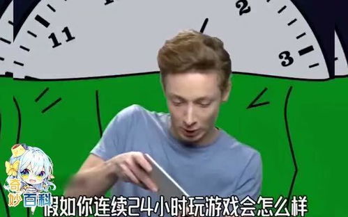 你小时游戏,那些年我们一起玩的游戏(图2)