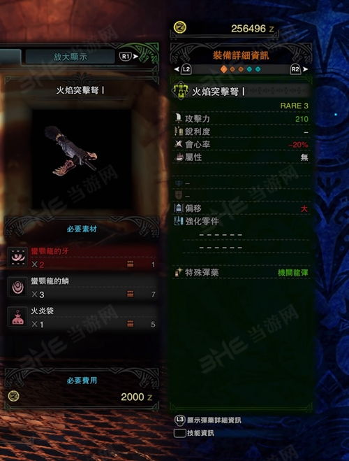 游戏弩素材,揭秘古代战争中的神秘利器(图1) 游戏弩素材,揭秘古代战争中的神秘利器(图1)