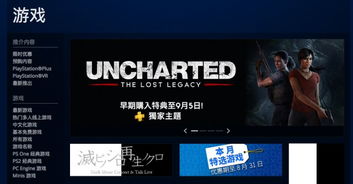ps4游戏买数字版还是光盘,数字版还是光盘？PS4游戏购买指南(图3)