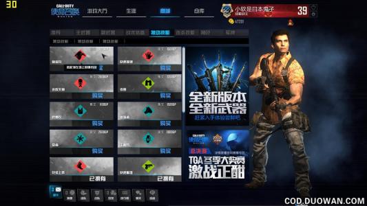 游戏英文全称,Unveiling the Mysteries of EpicQuestAdventure: Chronicles of the Enchanted Realm(图3)