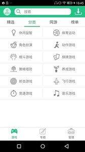 扣子分类游戏,探索扣子分类的奇妙旅程(图1) 扣子分类游戏,探索扣子分类的奇妙旅程(图1)