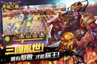 游戏击败,荣耀重铸巅峰(图3) 游戏击败,荣耀重铸巅峰(图3)