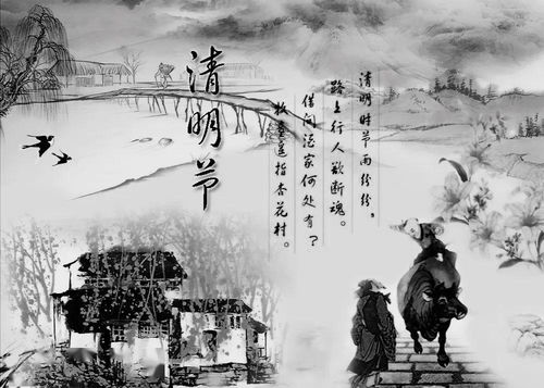 清明游戏解封,揭秘神秘重生的背后故事(图2) 清明游戏解封,揭秘神秘重生的背后故事(图2)