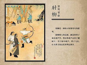 清明游戏解封,揭秘神秘重生的背后故事(图3) 清明游戏解封,揭秘神秘重生的背后故事(图3)