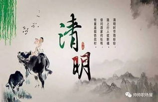 清明游戏解封,揭秘神秘重生的背后故事(图1) 清明游戏解封,揭秘神秘重生的背后故事(图1)