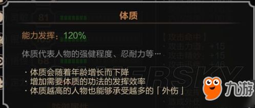 吾食游戏,探索美食世界的奇幻冒险之旅(图3) 吾食游戏,探索美食世界的奇幻冒险之旅(图3)