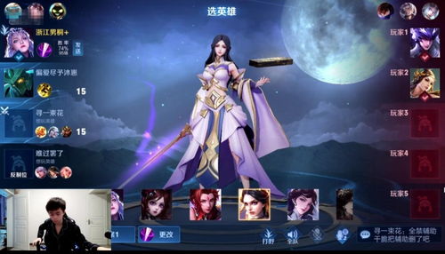 露脸游戏,揭秘虚拟世界中的真实自我(图2)
