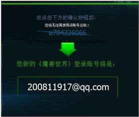 游戏了密码,解锁虚拟世界的神秘之门(图1)