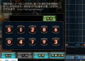 游戏了密码,解锁虚拟世界的神秘之门(图2)