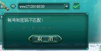 游戏了密码,解锁虚拟世界的神秘之门(图3)