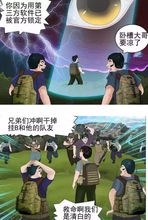 8669游戏,探索无尽奇幻世界的冒险之旅(图2)