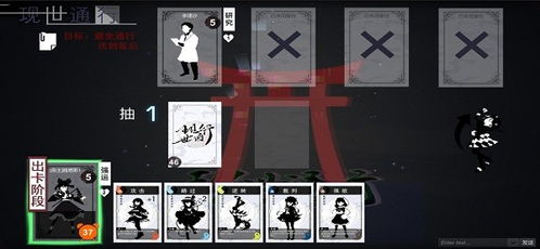 现世游戏,探索现世游戏的无限魅力(图3) 现世游戏,探索现世游戏的无限魅力(图3)