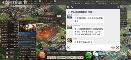 策略游戏意思,揭秘策略游戏中的智慧与谋略(图2) 策略游戏意思,揭秘策略游戏中的智慧与谋略(图2)