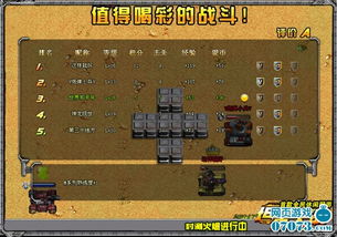 头顶皇冠游戏,揭秘古代皇权象征的神秘面纱(图3)
