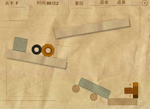 游戏螺母,探索神秘游戏中的机械奥秘(图1)
