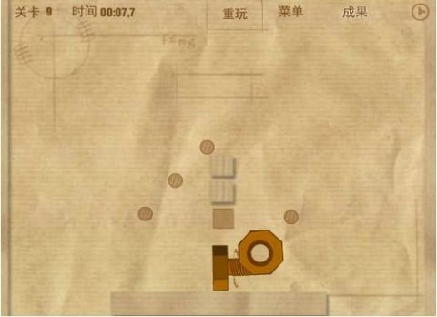 游戏螺母,探索神秘游戏中的机械奥秘(图2)