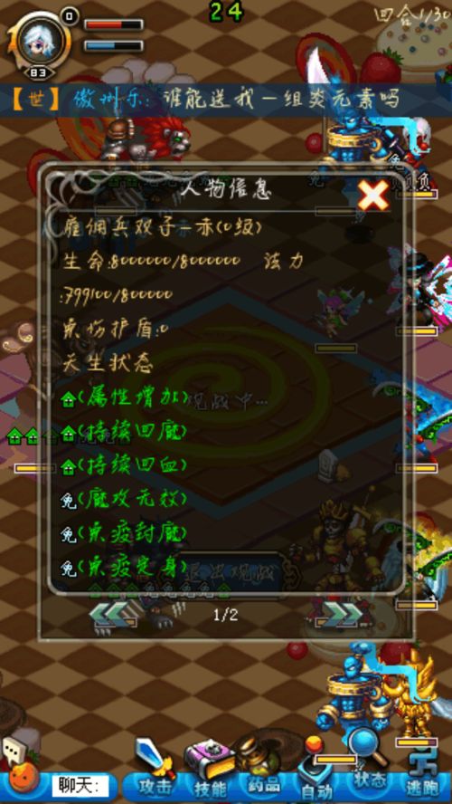 游戏副本id,揭秘游戏副本ID背后的传奇故事(图2) 游戏副本id,揭秘游戏副本ID背后的传奇故事(图2)