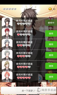 男性游戏破解,男性玩家如何解锁游戏新境界(图3)