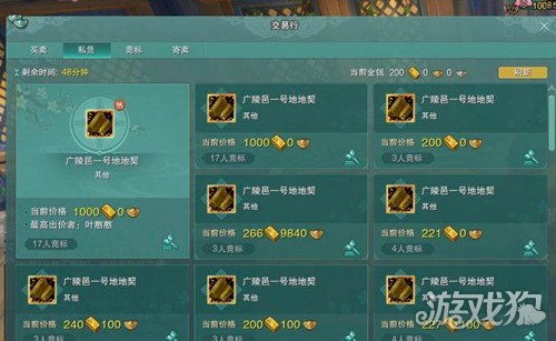 卖地皮游戏,一场房地产市场的智慧较量(图2) 卖地皮游戏,一场房地产市场的智慧较量(图2)