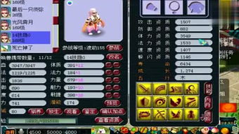 瑞泰游戏,引领行业潮流的创新力量(图3) 瑞泰游戏,引领行业潮流的创新力量(图3)