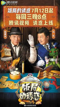 韩国饭局游戏,增进友谊的社交新风尚(图3) 韩国饭局游戏,增进友谊的社交新风尚(图3)