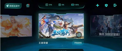 开游戏设置,开启游戏新篇章(图3)