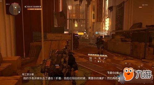 托马克游戏,探索虚拟世界的无限魅力(图3)