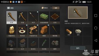 游戏石斧,史前文明的智慧结晶与游戏中的传奇武器(图3) 游戏石斧,史前文明的智慧结晶与游戏中的传奇武器(图3)