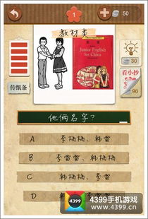 学分游戏,探索学习成就的虚拟冒险之旅(图1)