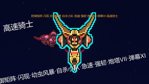 游戏原体,探寻虚拟世界的传奇英雄(图2)