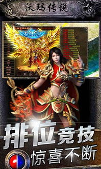 沃玛的游戏,探索未知世界的奇幻之旅(图3)