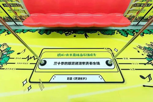 游戏震耳欲聋游戏规则,解锁游戏新境界(图1)