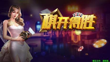 得胜游戏,探索竞技乐趣与团队精神的完美融合(图1)