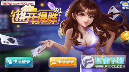 得胜游戏,探索竞技乐趣与团队精神的完美融合(图2)