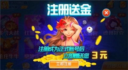 得胜游戏,探索竞技乐趣与团队精神的完美融合(图3)