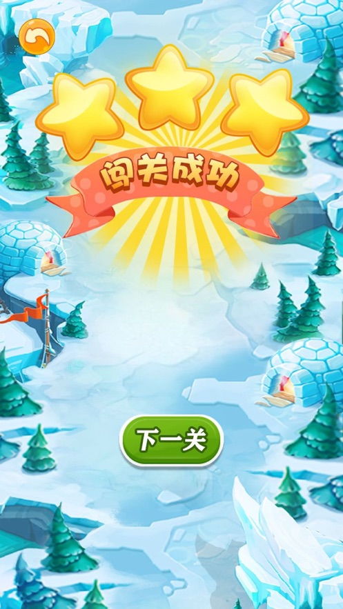 滑雪治愈游戏,探索滑雪游戏的治愈魔力(图3)