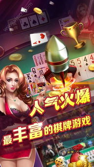 劲博游戏,引领娱乐新潮流的数字娱乐先锋(图2)
