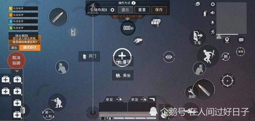 游戏移动按钮,揭秘游戏移动按钮的魅力(图3) 游戏移动按钮,揭秘游戏移动按钮的魅力(图3)