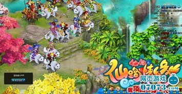 游戏仙居,体验奇幻修仙之旅(图1)