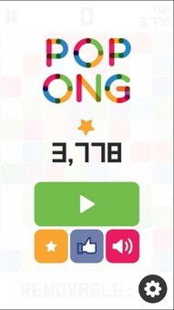 NG下载游戏,探索无尽乐趣的虚拟世界(图3)