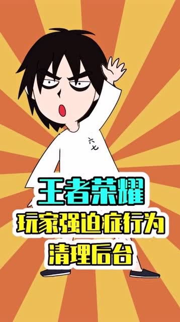 玩游戏前玩游戏后,游戏前后的生活变化(图2)