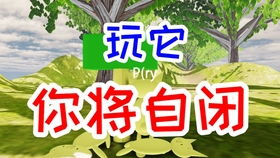 拨土游戏,探索古代智慧与策略的奇幻之旅(图3) 拨土游戏,探索古代智慧与策略的奇幻之旅(图3)