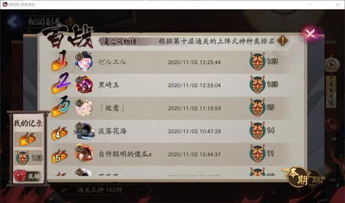 szi游戏,解锁无尽冒险之旅(图3) szi游戏,解锁无尽冒险之旅(图3)